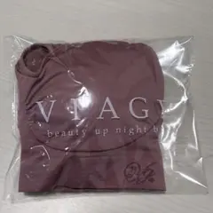 『新品•未使用』VIAGE ビューティアップナイトブラ MLサイズ プラムピンクのサムネイル