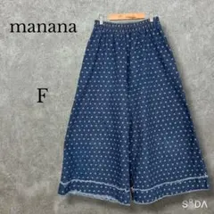 マニャーナスエルテ【F】ドットデニムワイドパンツ ジーンズ フリンジ 総ゴム