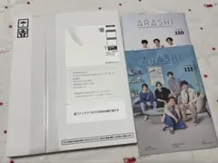 嵐 ファンクラブ会員 フォトブック＆会報3冊（109.110.111） - メルカリ
