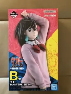 送料込み‼️一番くじ　ダンダダン　B賞 モモ MASTERLISE
