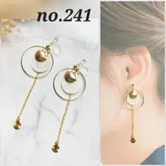no.241 シェル✕ゴールドフープ 大人かわいい 夏 ピアス イヤリング