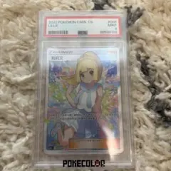 2026年最新】がんばリーリエ SRの人気アイテム - メルカリ