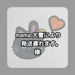 RIIZE ライズ　ウォンビン　トニャンドク　うちわデコ　デコパーツ