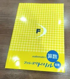 まこり様 リクエスト 2点 まとめ商品