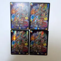 デュエマ　S・S・S (P26/Y21) 4枚セット プロモ