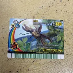 甲虫王者ムシキング ニジイロクワガタ 2008夏レインボーレア　オレンジver 甲虫王者ムシキング 2008夏 ニジイロクワガタ (オレンジ)レインボー