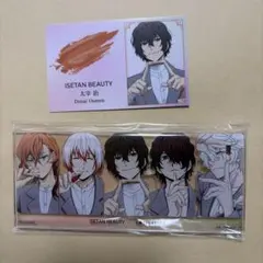 文豪ストレイドッグス 文スト 太宰治 伊勢丹 特典 アクリル　名刺風 カード