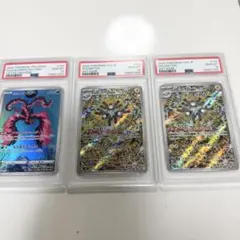 ガラルファイヤーar PSA10レアコイルPSA10 3連番