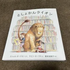 ラベンダー様 リクエスト 5点 まとめ商品