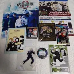 呪術廻戦　狗巻棘　バースデー缶バッジ　ジオラマ　アクリルスタンド　限定品　セット