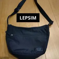 コーデしやすい、定番ブラックショルダーバッグ！LEPSIM