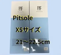 Pitsole インソール XS 21-22.5cm 二足セットのサムネイル
