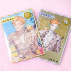 【Oriens 2nd Anniversary】OS特典　宇佐美リト