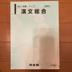 チャイ様 リクエスト 6点 まとめ商品