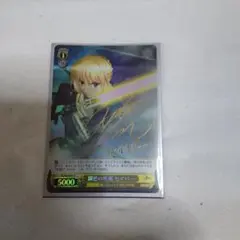 2026年最新】セイバー サインの人気アイテム - メルカリ