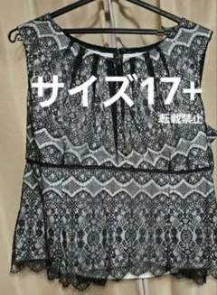 レリアン大きいサイズ キャミソール トップス レース 黒のサムネイル