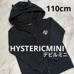 2026年最新】ヒステリックミニ パーカーの人気アイテム - メルカリ