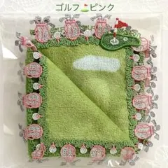 ゴルフ　ピンク　近沢レース　タオルハンカチ　新品のサムネイル