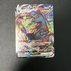 ブラッキーVMAX 　RRR 　イーブイヒーローズ　ポケカ