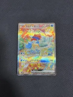 【PSA10】ケルディオex SAR,SR 連番セット PSA10】ケルディオex SAR,SR 連番セット - メルカリ
