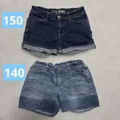 デニムショートパンツ 140cm 150㎝　2点セット