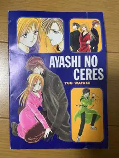 Item thumbnail for item 583d097a-fccc-45a8-8e36-82b974e314dc