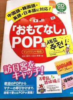 Item thumbnail for item ed403d43-90d1-488d-9f4d-1913bb5c8bee