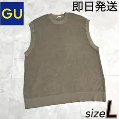 オシャレ　GU ニットベスト L