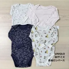 ユニクロ　長袖ロンパース80サイズ 4枚セット