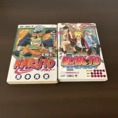 BORUTO 1巻 初版 帯付き チラシあり ボルト NARUTO - メルカリ