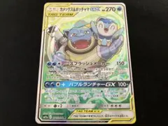 2025年最新】カメックス&ポッチャマ saの人気アイテム - メルカリ