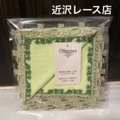 HARIBO様 リクエスト 2点 まとめ商品