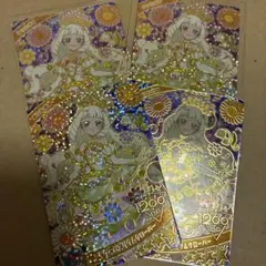 2026年最新】アイプリカードまとめ売りの人気アイテム - メルカリ