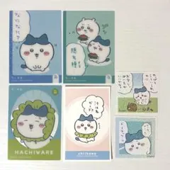 ハチワレ　キラキラクリアカード　デコステッカー　シール　汁はねガード　ちいかわ