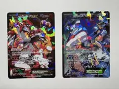 2026年最新】アクア団のカイオーガexの人気アイテム - メルカリ