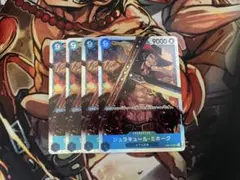 ジュラキュール・ミホーク SR OP01-070 4枚セット