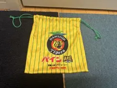 阪神タイガース　パインアメ　巾着