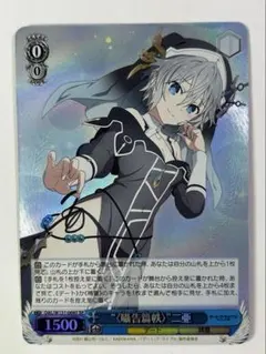 2025年最新】ヴァイスシュヴァルツの人気アイテム - メルカリ