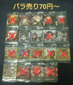 ナルト　にふぉるめーしょん　シールウエハース　NARUTO　Vol.4