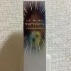 新品未開封』シャンソン ホワイトフォーカスVCセラム 30mL×2本セット