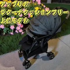 ラクーナクッションフリー