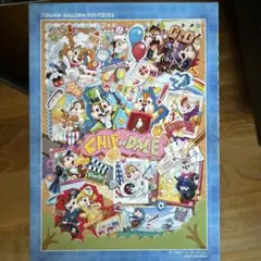 Item thumbnail for item b4b04aab-1d61-4a2e-87fc-018a2be77dbc