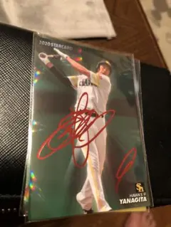 プロ野球チップスサイン入り