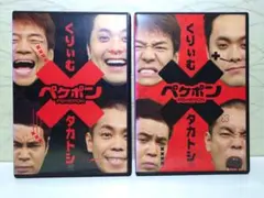 2026年最新】ペケポンの人気アイテム - メルカリ