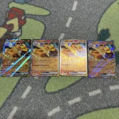 リザードンex RR[SV2a 006/165](「ポケモンカード151」)