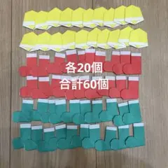 クリスマス 飾り 折り紙 長靴 ブーツ ベル20個ずつ 計60個