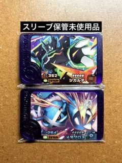 ポケモンフレンダ　未使用　ジガルデ　メタグロスZワザ　スーパートレジャーST