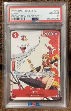 【PSA10】ナミ　マッチングバトル1 プロモ PSA10 ナミ プロモ OP01-016 マッチングバトル カイドウに挑め - メルカリ