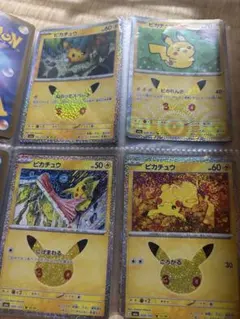 ポケモンカード ピカチュウ キラ まとめ売り 12枚セット ミュウex