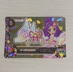 2026年最新】アイカツ オーロラキスリボンの人気アイテム - メルカリ